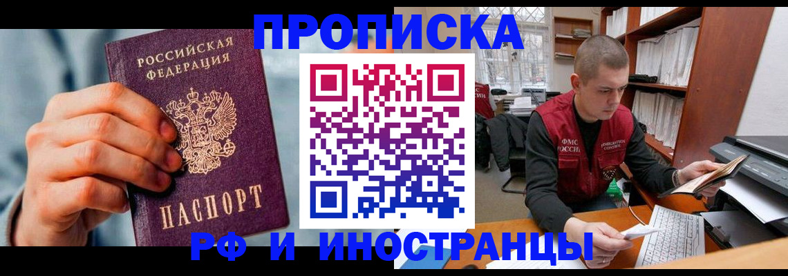 регистрация для школы в Южно-Сахалинске