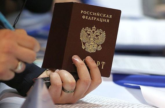 прописка в Южно